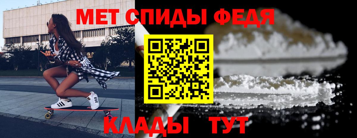 АМФЕТАМИН VHQ Белорецк