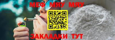 амф Боровичи