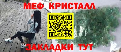 альфа пвп VHQ Братск