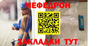 амф Боровичи