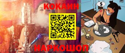 кокаин колумбия Брянск