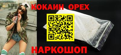амф Боровичи