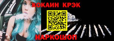 альфа пвп VHQ Братск