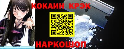 кокаин колумбия Брянск