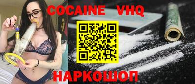 кокаин колумбия Брянск
