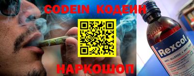 кокс Владивосток