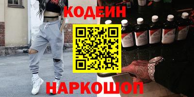 альфа пвп VHQ Братск