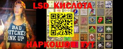 альфа пвп VHQ Братск