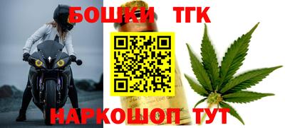 кокаин колумбия Брянск