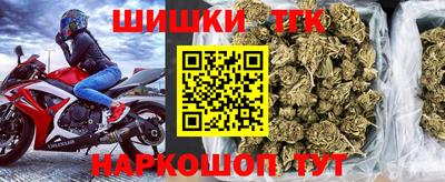 альфа пвп VHQ Братск