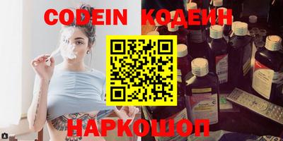 кокаин колумбия Брянск