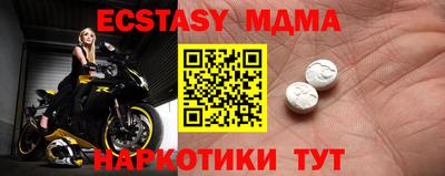 кокаин колумбия Брянск