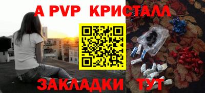 кокаин колумбия Брянск