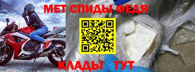 молекула духа Владимир