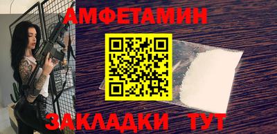 альфа пвп VHQ Братск