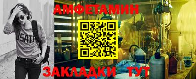 молекула духа Владимир