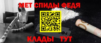 альфа пвп VHQ Братск