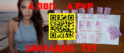 амф Боровичи