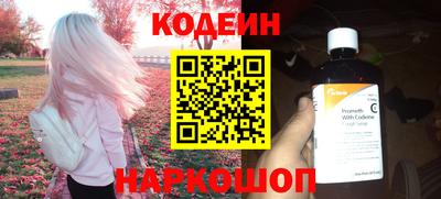 амф Боровичи