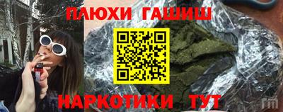 амф Боровичи