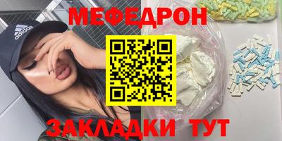 альфа пвп VHQ Братск