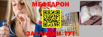 амф Боровичи