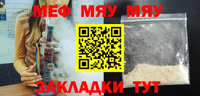 амф Боровичи