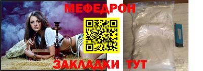 альфа пвп VHQ Братск