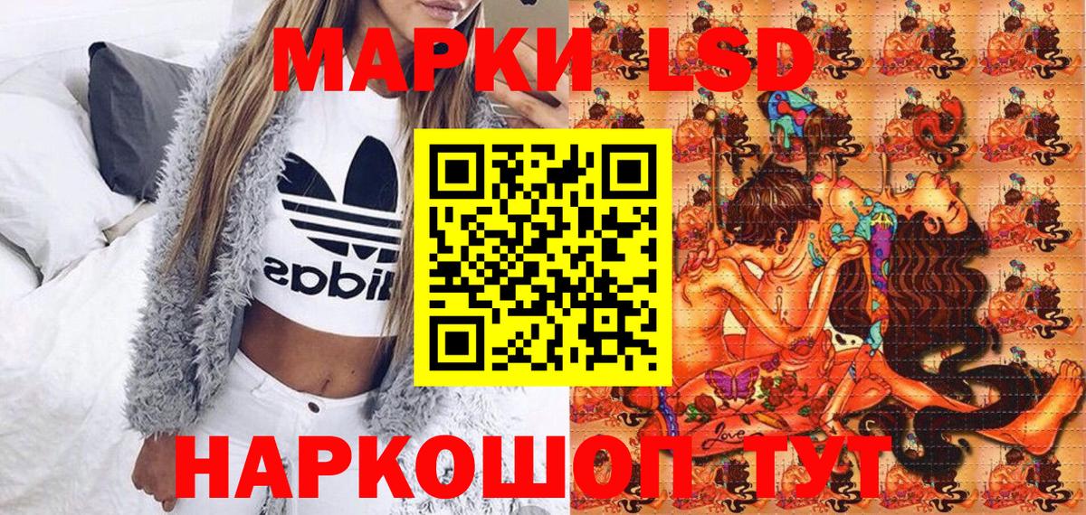 Марки N-bome 1,5мг Белорецк