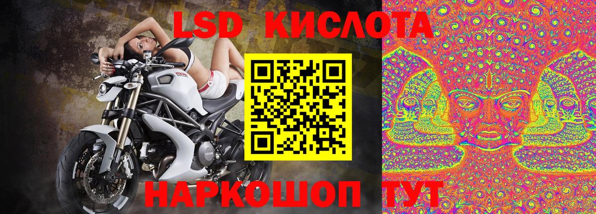 Марки 25I-NBOMe 1,5мг  Вход с VPN  Марки 25I-NBOMe 1,5мг  Наркотические марки  Белорецк 